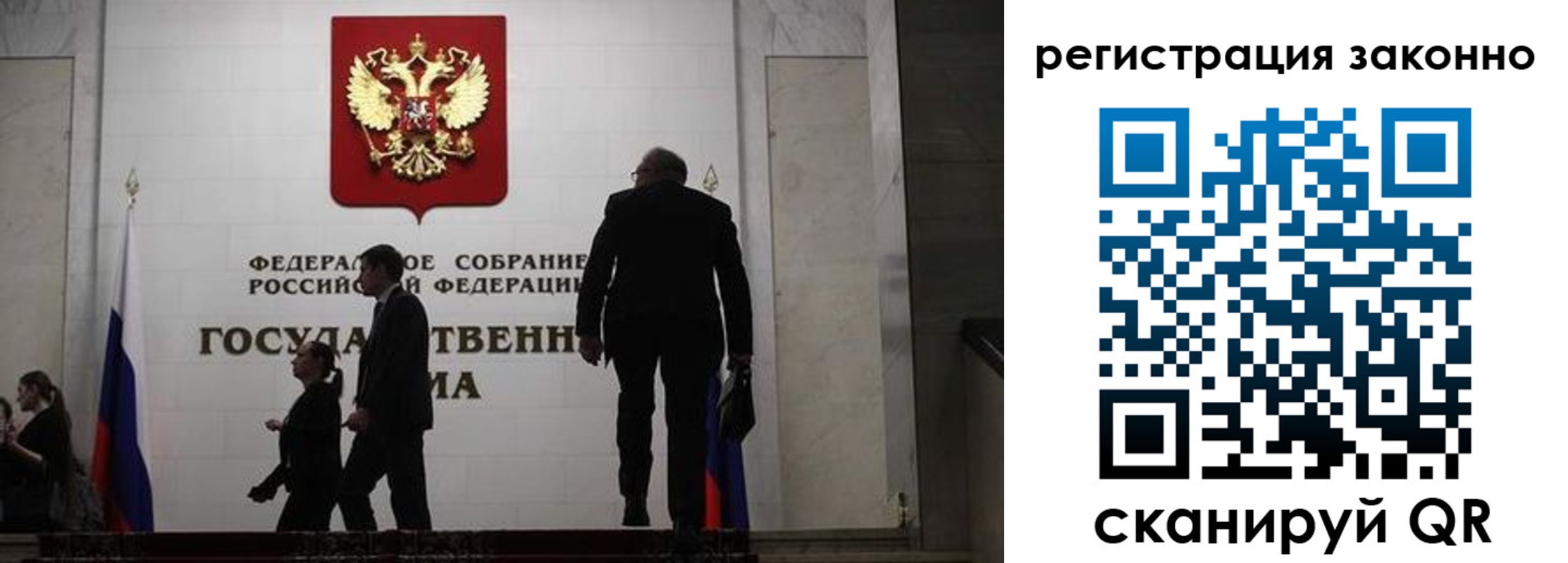 прописка для кредита в Морозовске